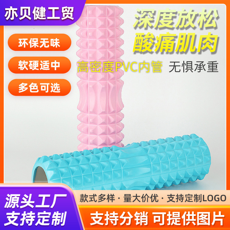 Foam Roller Hollow Roller Sports Fitness Yoga Column Foam Mace Home Massager Yoga Supplies Manufacturer