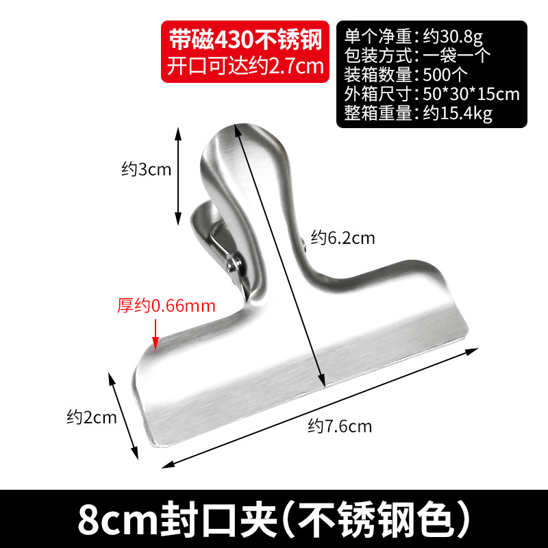 Picture of Guangkai Clip Metal Office Stationery File Clip Round Ticket Clip Stainless Steel Magnetic Clip Factory Wholesale