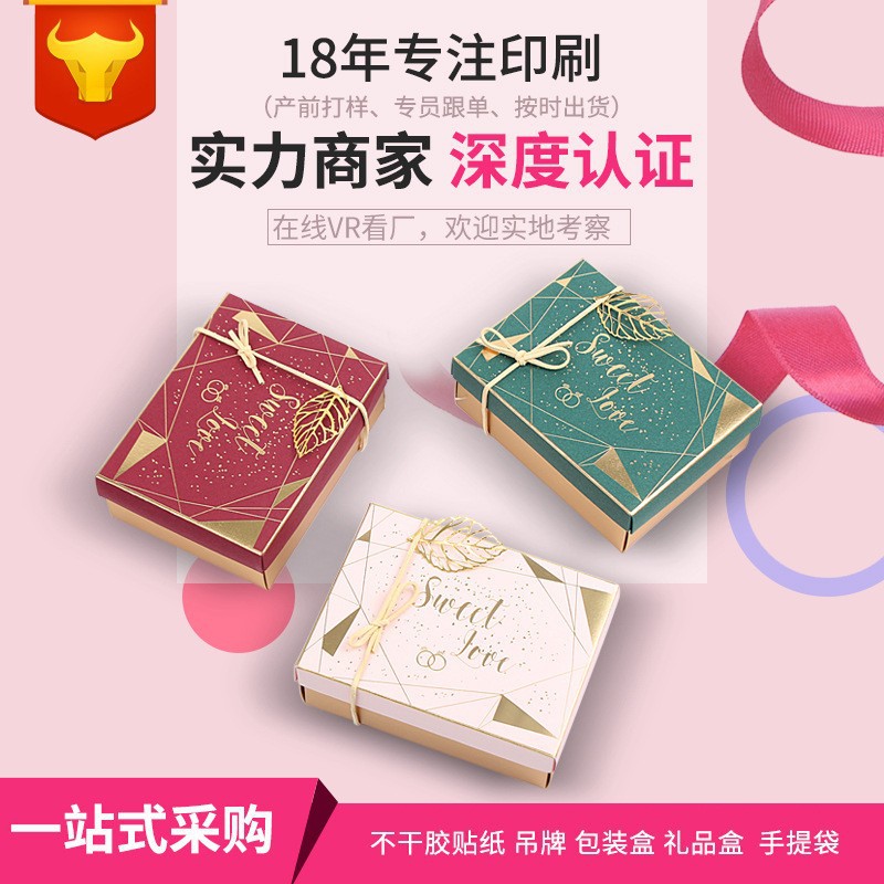 Colorful Hot Stamping Gift Box with Lid for Birthdays and Holidays, Paper Box with Printed Logo, Wholesale Holiday Gift Box