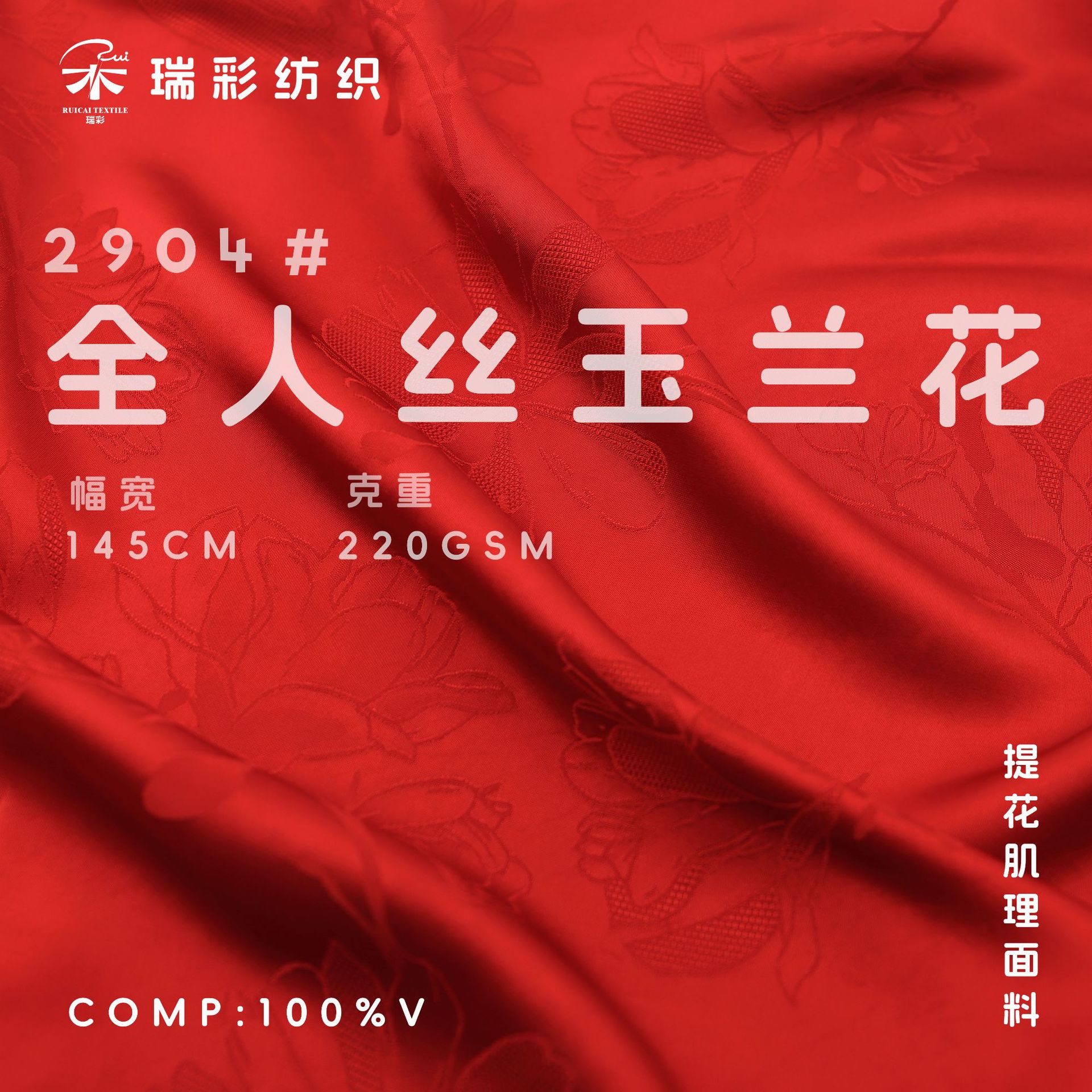 All-person Silk Magnolia Flower Bright Silk Jacquard Fabric Dark Pattern High Density New Chinoiserie Dress Han Dynasty Cheongsam Clothing Fabric