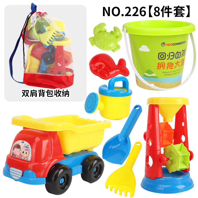 Picture of New Product Jianxiong 23 Sets of Kidsren's Beach Toy Sets Hourglass Baby Outdoor Tools Playing with Sand Cassia Seeds for Boys and Girls