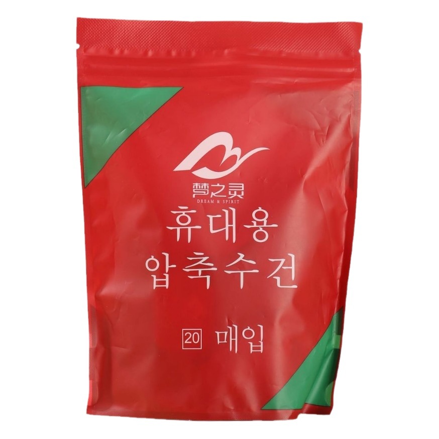 National Tide Style Compressed Towel Thickened Extra Large Cotton Disposable Face Wash Towel Travel Candy Portable Compressed Bath Towel