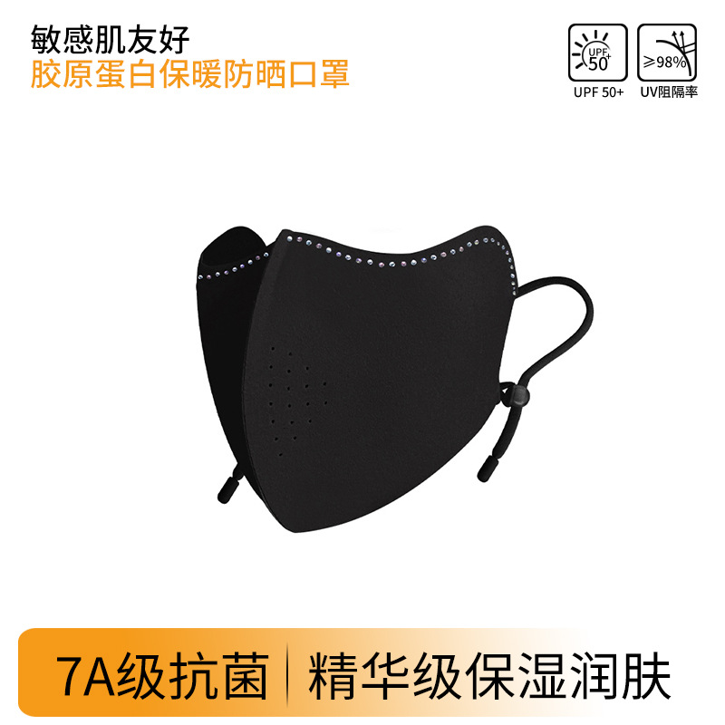 Picture of Children's Warm Mask Autumn and Winter fleece-lined Girls Boys Collagen Sunscreen Windproof Warm Mask