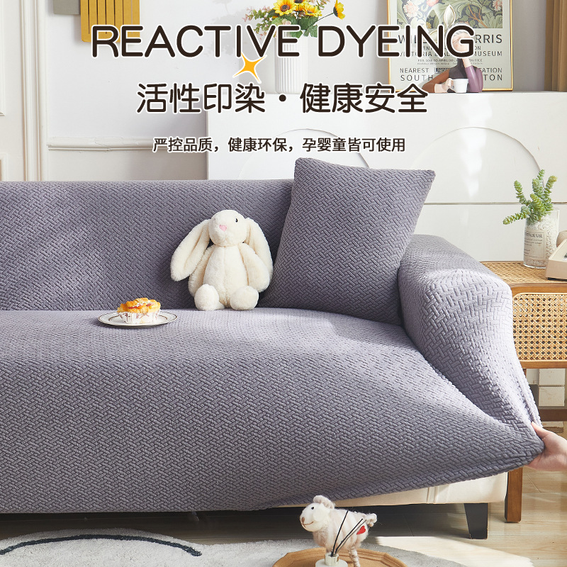 Picture of Sofa Cover for All Seasons, All-Inclusive Universal Cover, One-Piece 2025 New Anti-Cat Scratch, Lazy Full Cover Cloth Furniture