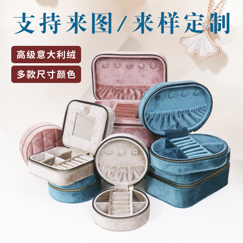 High-end portable jewelry box European-style South Korea small travel jewelry bag earrings ring small storage box for women