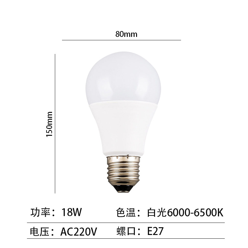 Picture of Led Bulb Household Energy-Saving Eye Protection Bulb E27 Screw Super Bright Light Source 3 Watts 5 Watts 7 Watts Incandescent Lamp