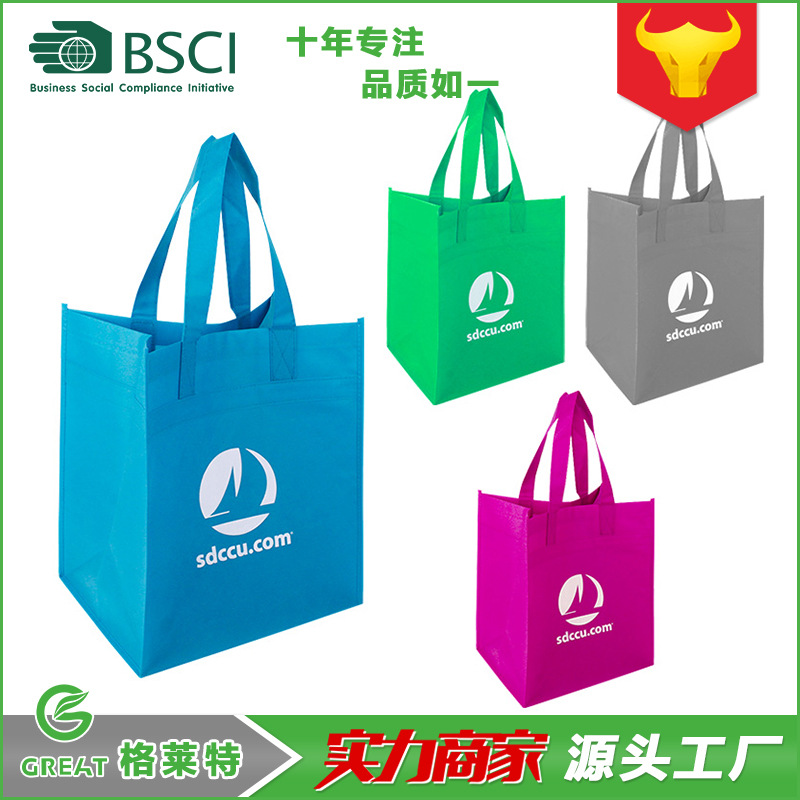 Non-Woven Handbag Wholesale Customized Thickeneded Environmentally Friendly Advertising Shopping Bag Laminated Storage Gift Bag with Printable Logo
