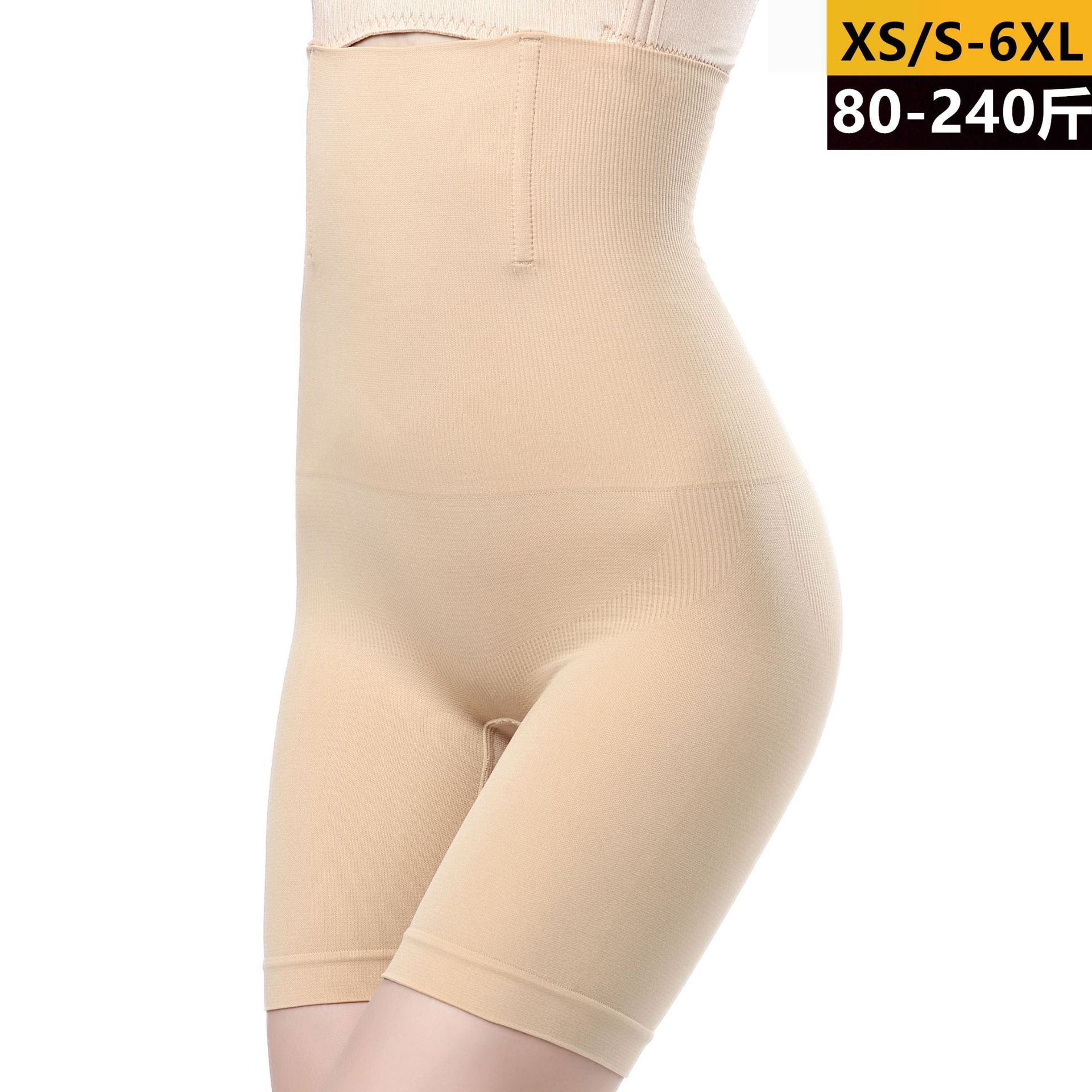 New Postpartum Boxer High-Waisted Tummy Control Panties for Women, Tummy Tuck, Butt Lift, Body Shaping, Plus Size, Slimming, Safety Shapewear