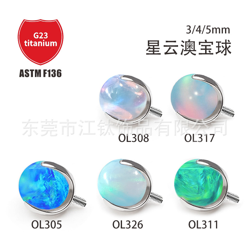 Jiang Ti F136 Ti Nebula Aobao Ear Nail Three Claw Lip Nail Tongue Nail G23 Titanium Alloy Human Body Puncture Jewelry Jiang Ti