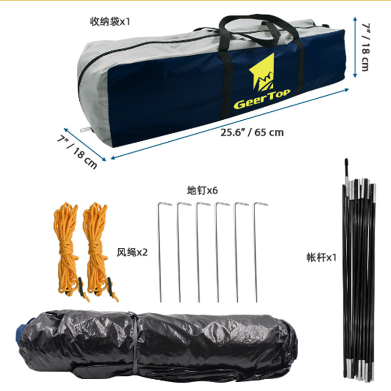 Picture of Camping Tent for 5-6 People, Waterproof, Sun-Resistant, Black Coating, Outdoor Double-Layer Large Space, Suitable for Camping Parks, Wholesale Outdoor Camping