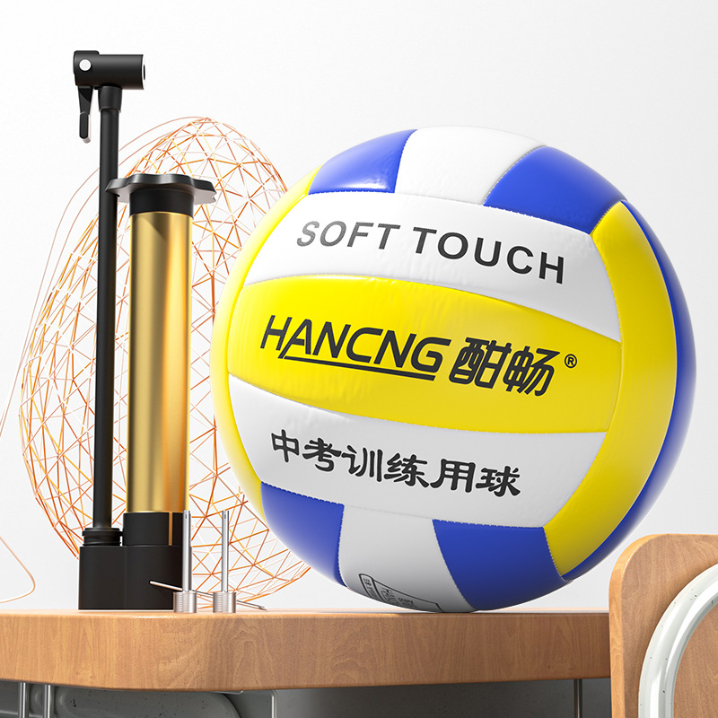 Picture of Factory direct PU machine sewing volleyball high school entrance examination student training competition special soft hard volleyball No.5 inflatable volleyball