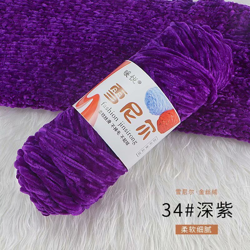 Picture of chenille gold velvet coarse wool ball line hat scarf sweater doll crochet hook shoes diy woven material bag