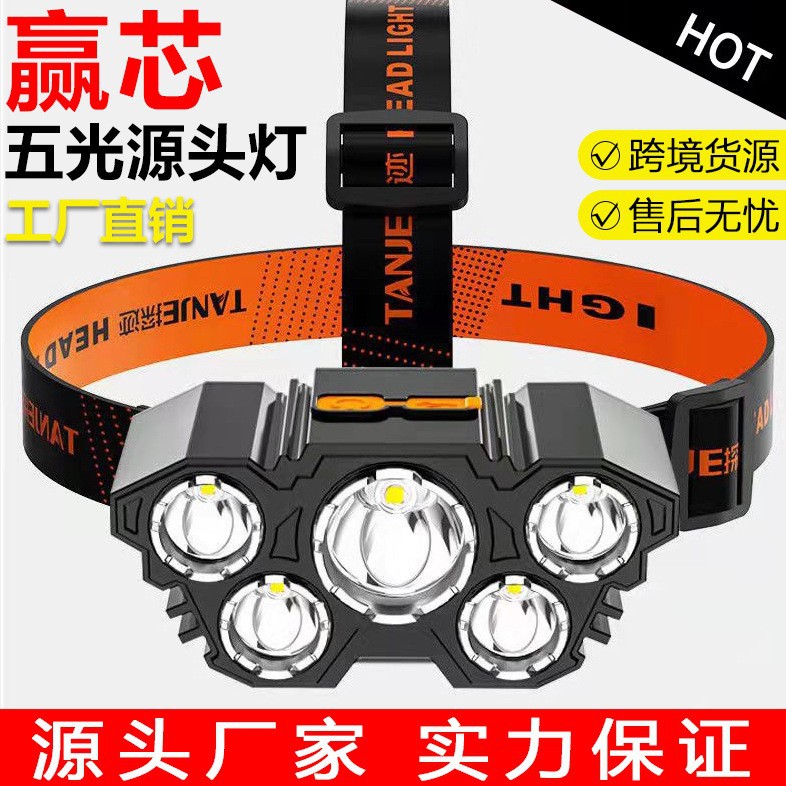 Hot Sale 5LED Strong Headlight Charging Super Bright Headlight Outdoor Portable Lighting Waterproof Fishing Headlight