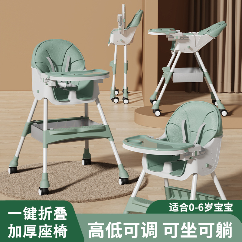 Baby Dining Chair, Children's Dining Chair, Foldable, Portable, Household Multi-Functional Baby Dining Chair, Children's Dining Table