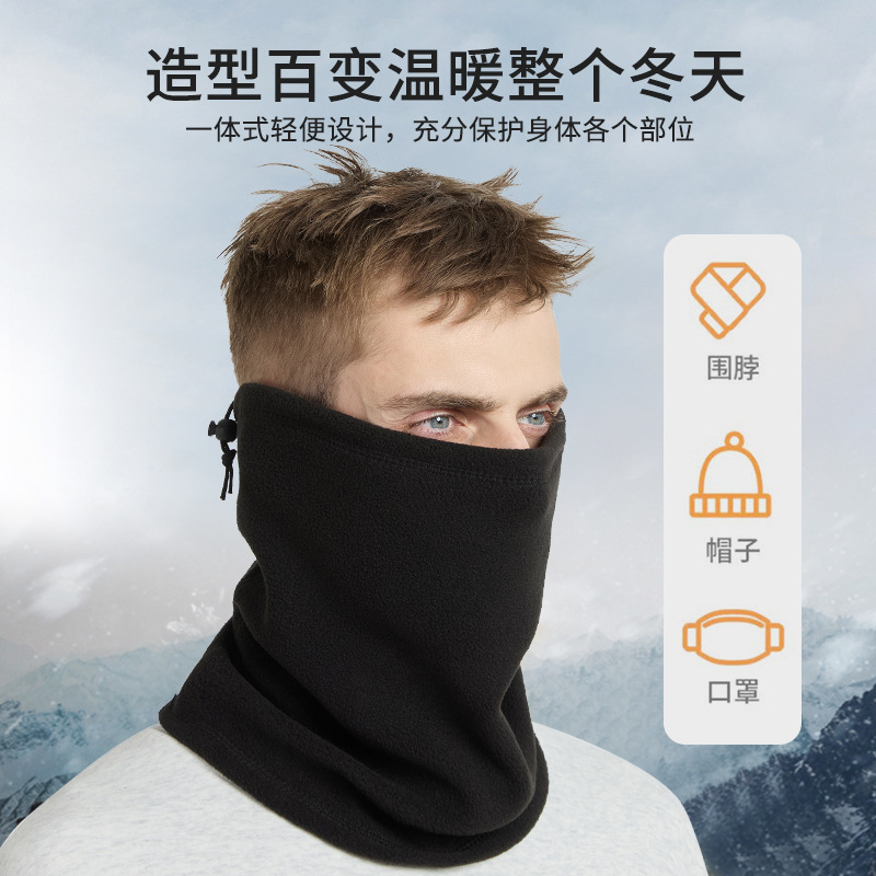 Picture of Outdoor Warm Neck Scarf Fleece Ski Mask Polar Fleece Cycling Windproof Hat Drawstring Thickened Neck Scarf Autumn and Winter