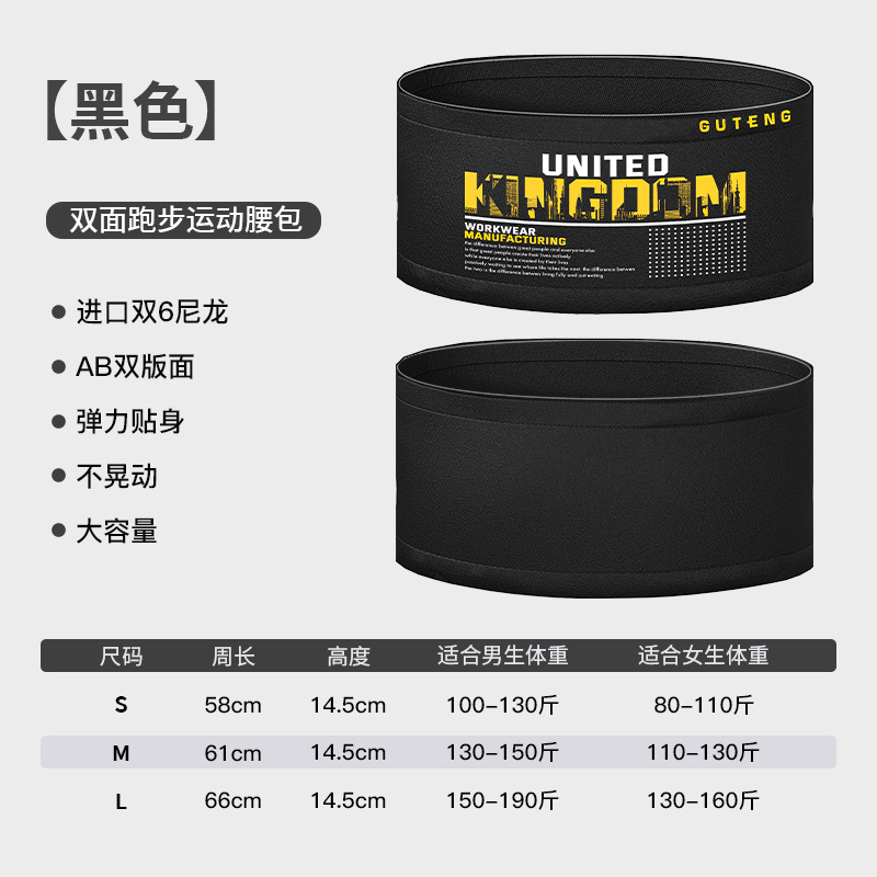Picture of Marathon Waist Bag Multifunctional Sports Bag Men's Running Equipment Large Capacity Invisible Women's Outdoor Fitness Cross-country Bag