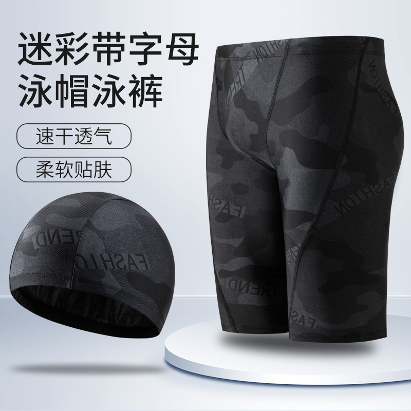 Picture of New quick-drying swimming trunks camouflage letter long shorts comfortable breathable durable swimming trunks swimming cap men's pants wholesale
