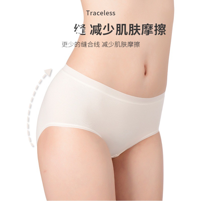 Women's Pure Cotton Briefs Seamless 60-Count Long-Staple Cotton 7A Antibacterial Women's Shorts Women's Cotton High-Waisted Seamless Underwear