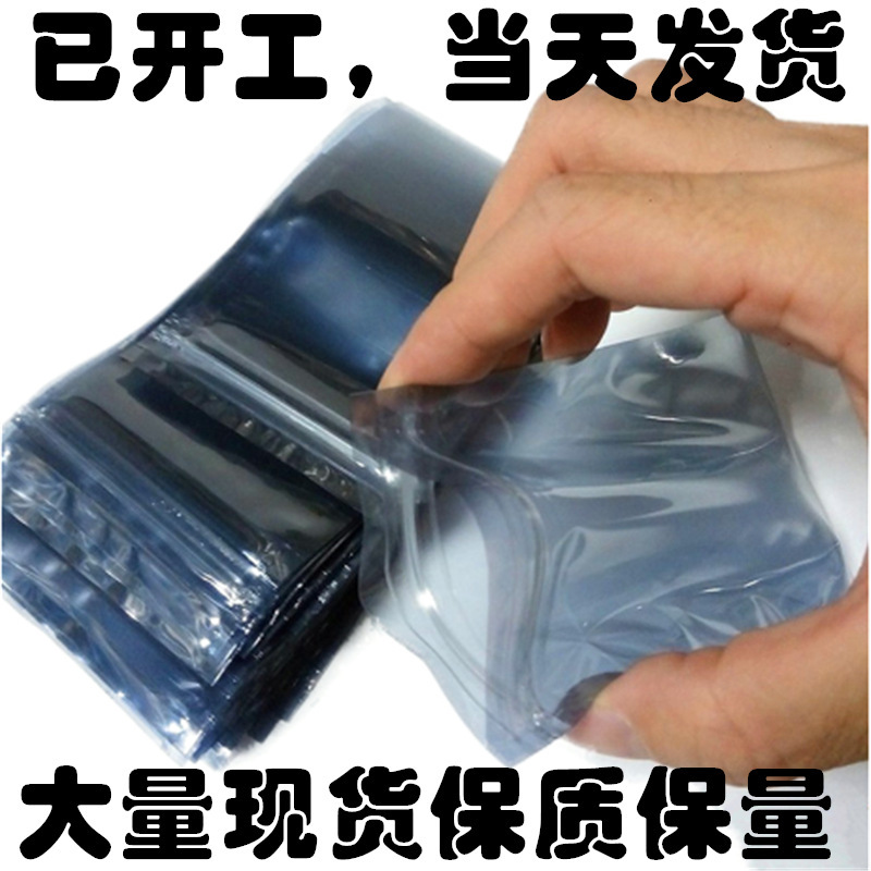 6*9 self-sealing electrostatic bag sealed bag 812 anti-static self-sealing bag sealing shielding bag motherboard Electronic Packaging bag