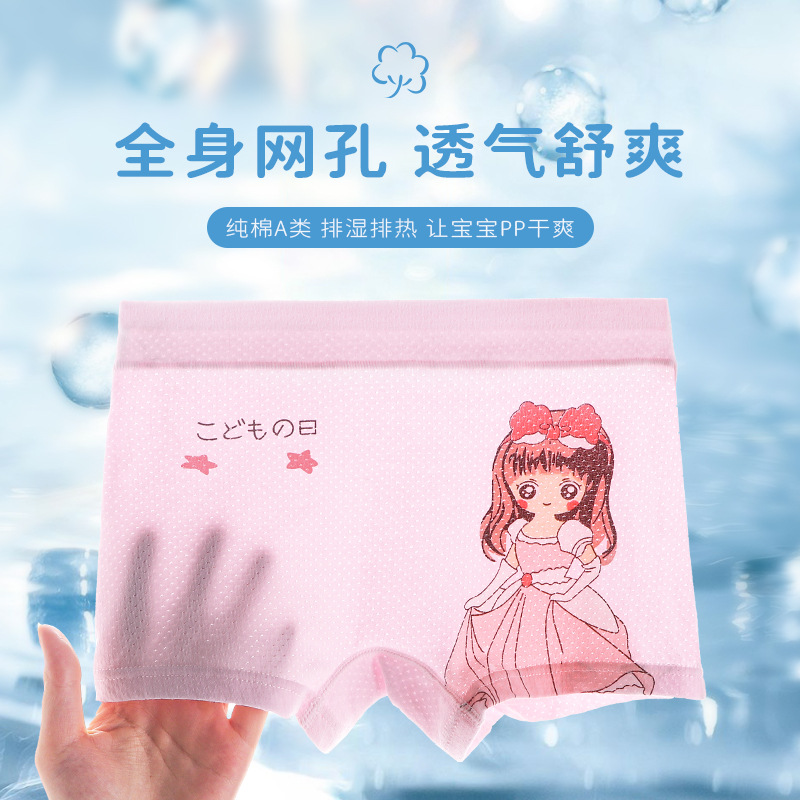 Children's Underwear for Girls, Pure Cotton, Boxer Style, Non-Binding, Breathable, Class A, for Toddlers, Girls, and Older Children