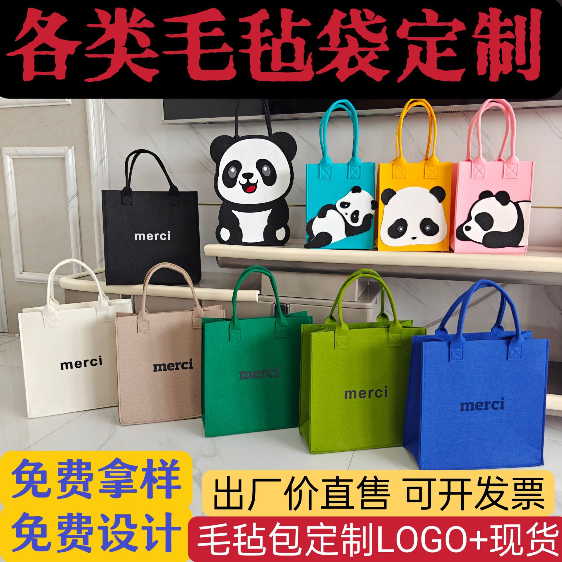 Felt Bag Customized Non-Woven Felt Handbag Cartoon Print 100 Days Souvenir Non-Woven Handbag Handmade