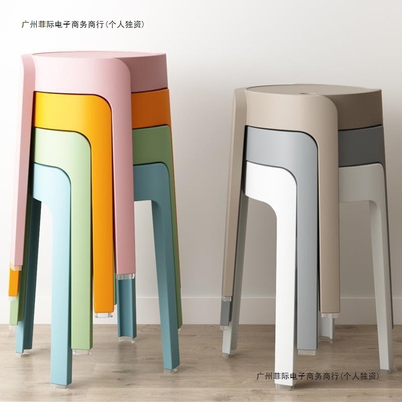 Plastic stool thickened home dining table cooked plastic stool simple high bench Nordic living room backrest square round windmill stool