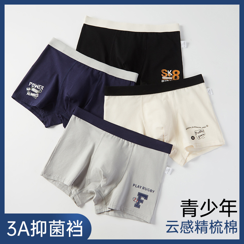 High school student boys' underwear combed cotton boxer teenagers boys middle and big children Students children boxer underwear wholesale