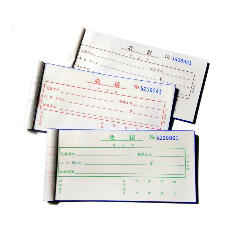 Picture of Color printing logo delivery note bill receipt double triple carbon-free copy contract Single Sales single printing customization