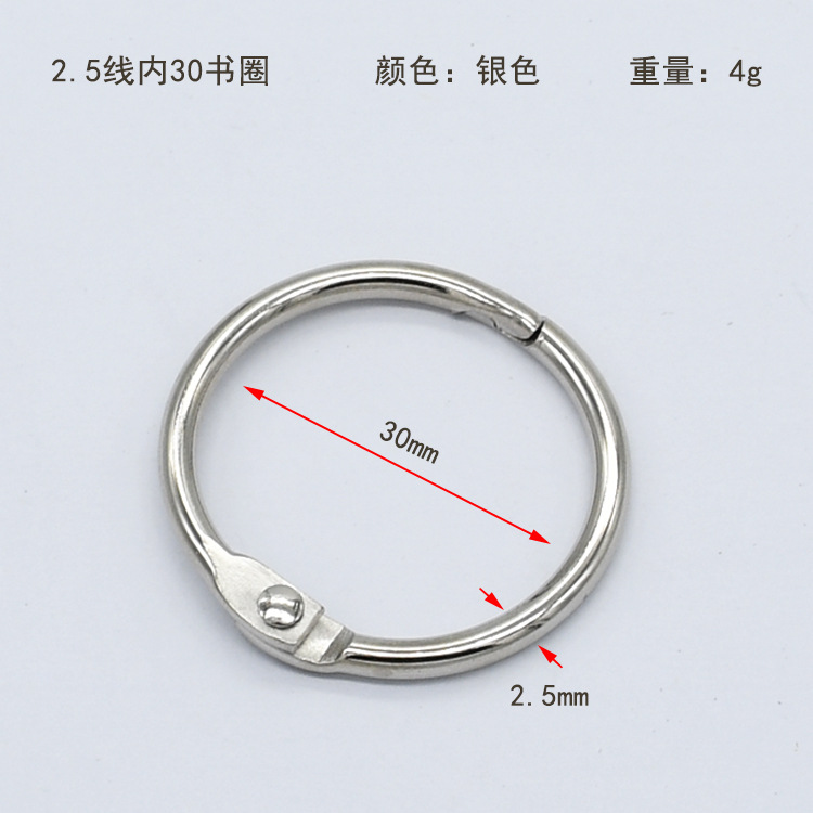 Picture of Spot direct supply metal movable opening card ring sample storage jewelry hanging ring decorations do not scratch loose-leaf book ring