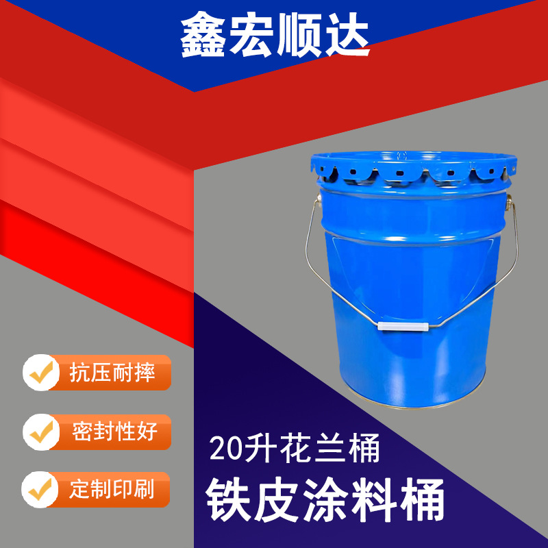Wholesale Iron Barrel 20 Liters Tinplate Paint Barrel Flower Orchid Barrel 20L Iron Barrel Paint Chemical Solvent Reagent Iron Barrel