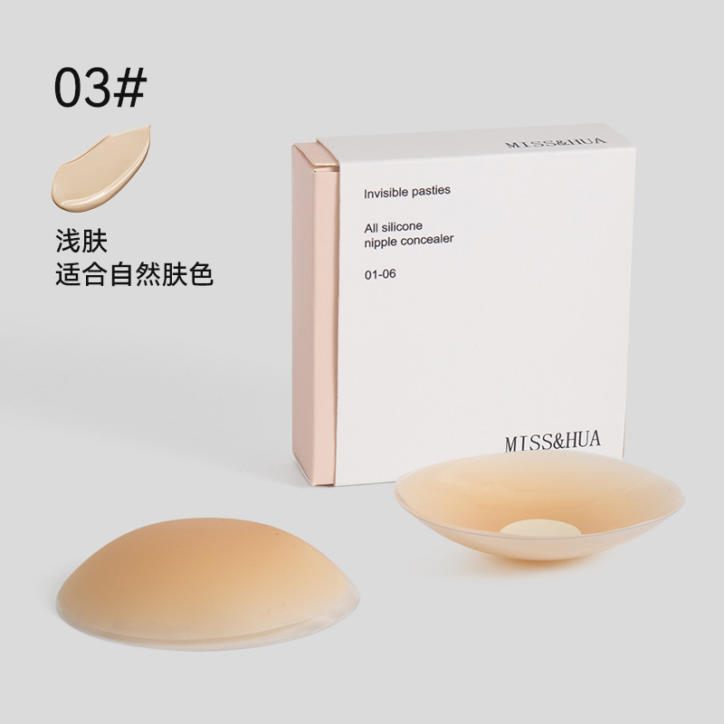 Picture of Silicone Breast Sticker Anti-bump Female Invisible Seamless Wedding Sling Summer Thin Anti-running Solid Color Emulsion Sticker