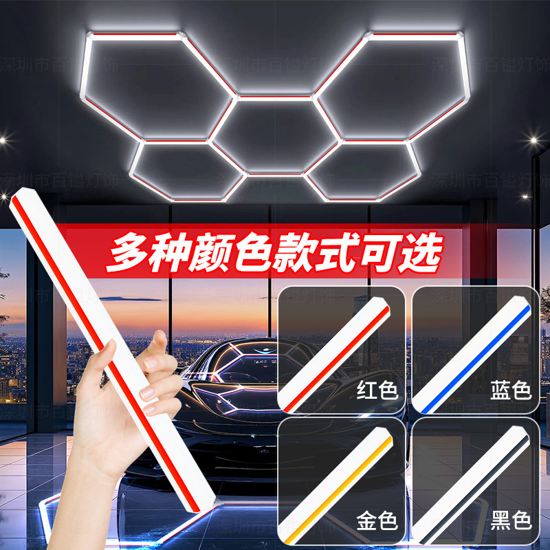2025 New Bright Honeycomb Lamp Car Wash Room Underground Garage Barber Shop Waterproof Car Beauty Workstation Lamp