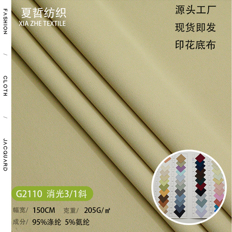 GRG-G2110 Matte 3/1 Diagonal Light Soft New Chinese Dress Hanfu Fashion Suit Fabric Women's Clothing