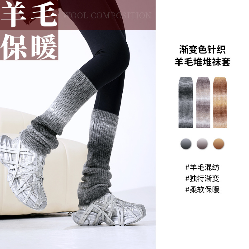 Autumn and Winter New Gradient Color Floral Yarn Wool Pile Socks Warm Fashion Hot Girl Personalized Leg Covers Wholesale