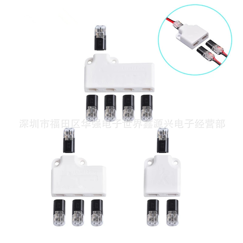 LED welding-free and stripping-free wiring terminal with lock 2P D2 mutual plug-in removable connector power wire butt joint