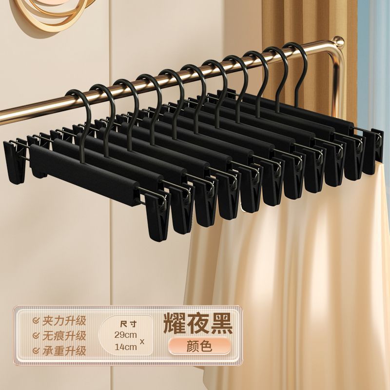 Picture of Non-slip seamless strong pants rack pants clip household plastic pants hanger clothes hanger clothes hanger