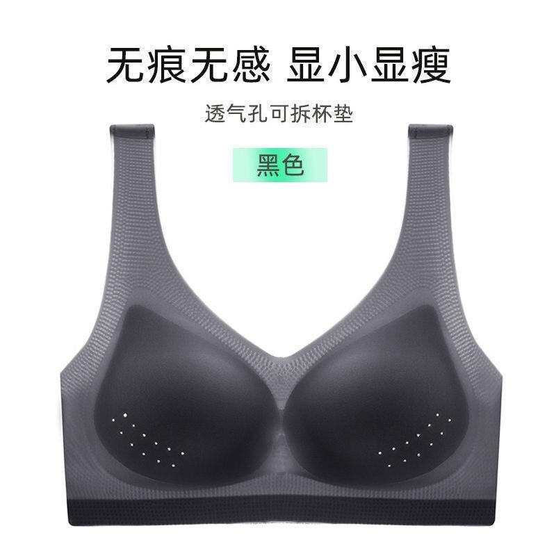 Picture of Summer Ultra-thin Ice Silk Non-marking Underwear Women's Large Chest Small Size Beautiful Back Breathable Non-steel Ring Anti-sagging Bra