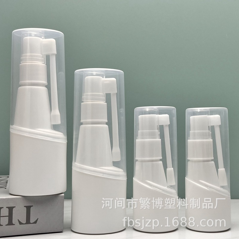 25ml 30ml 50ml elephant nose spray bottle special-shaped bottle oral spray bottle large cap rotating spray bottle