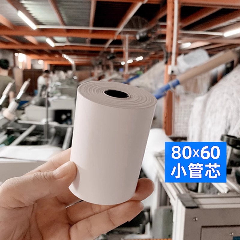Picture of 58mm Printing Paper Thermal Paper 57X50 Supermarket Cashier Paper 80X80 Takeaway Receipt Printing Paper 80mm Whole Box Batch