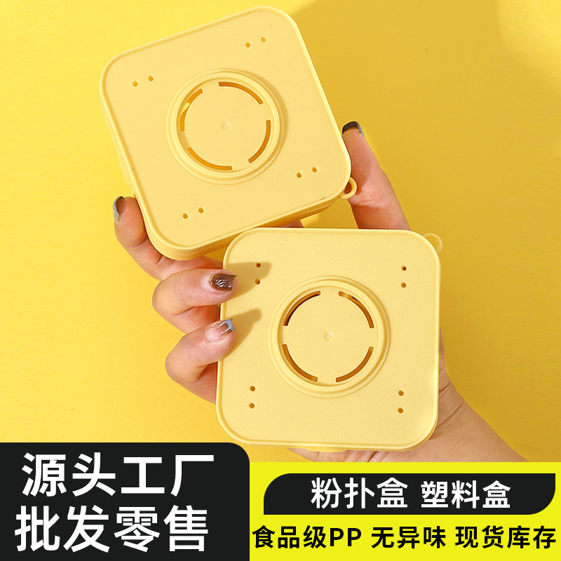 Camera puff storage box multi-hole dustproof portable breathable hole wood grape cotton candy air cushion puff box
