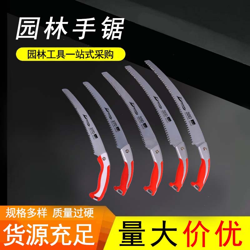 Garden hand saw in stock wholesale specifications diverse Fruit tree pruning saw household woodworking saw garden tools fruit tree saw