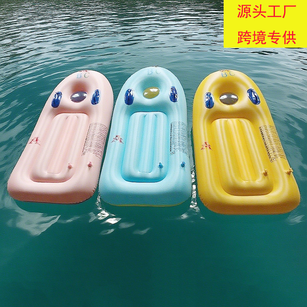 Surfboard, children's inflatable, thickened water play float, enlarged with handles, water children's swimming rings, kickboard equipment