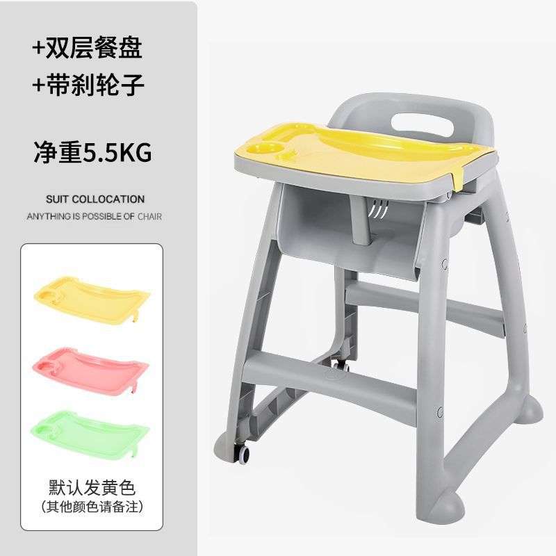 Picture of Baby Dining Chair Baby Household Dining Table Seat Multi-functional Restaurant Hotel Commercial KFC Children Dining Chair
