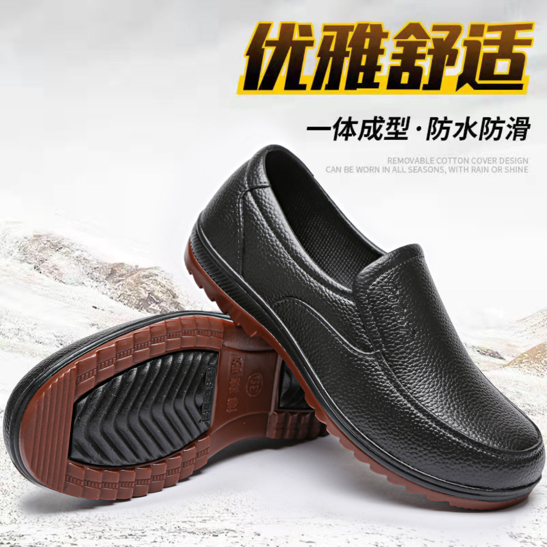 Picture of 818 Plastic Tbottomon Bottom Rain Boots Men's Work Shoes Low-Top Short-Tube Non-Slip Kitchen Shoes Men's Rubber Shoes Waterproof Shoes