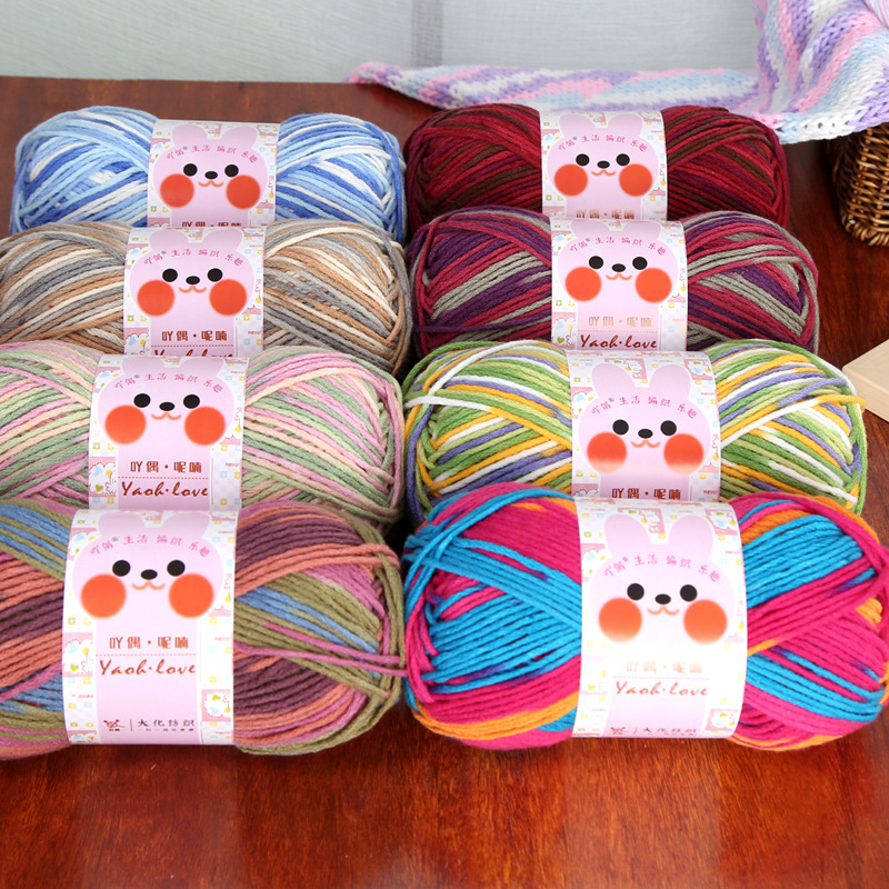 Picture of 6 strands of color milk cotton wool ball thick thread ball special wholesale scarf hat crochet hand woven material bag