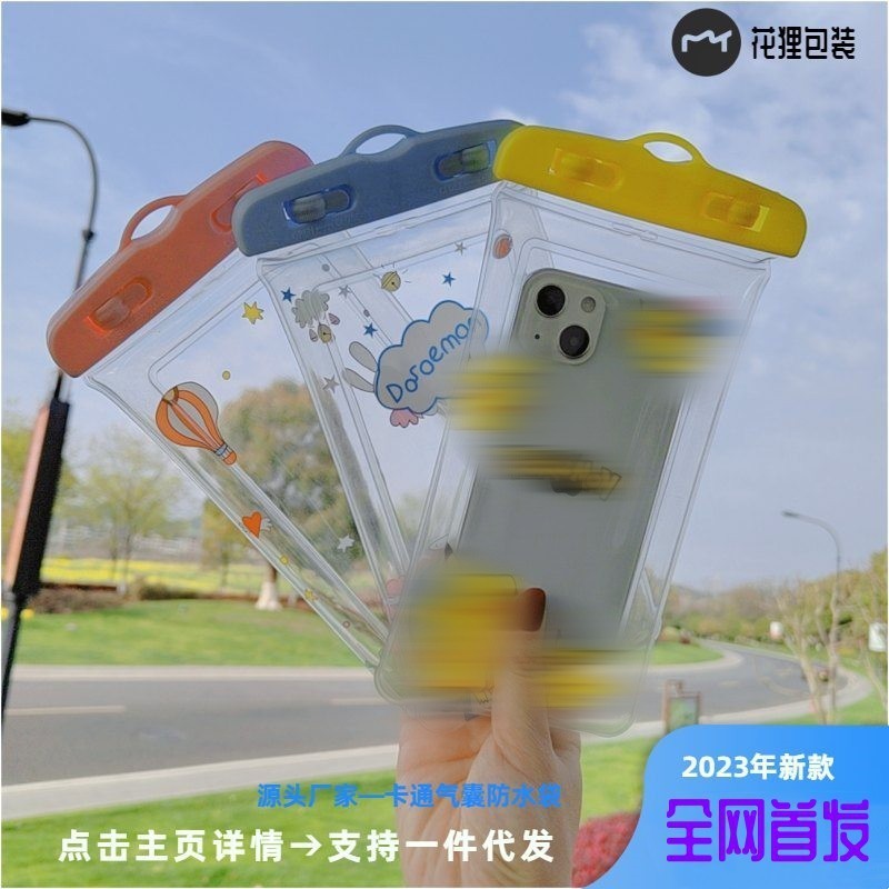Cartoon Airbag Mobile Phone Waterproof Bag Touchscreen Swimming Diving Sleeve Drifting Photographable Rider Special Artifact Equipment