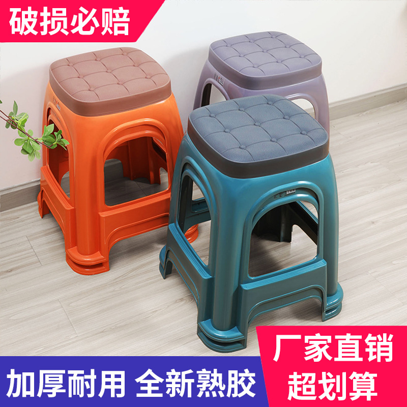 Thickened Plastic Stool for Home Use, Square Stool for Living Room, Extra Thick Bench, Solid Rubber Bathroom High Stool, Economical and Durable Chair