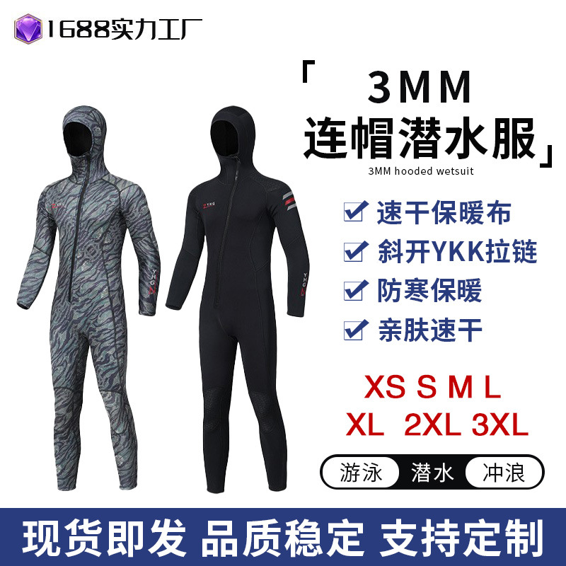 Diving Suit 3mm Quick-drying Hooded Swimsuit Men's Long-sleeved Trousers Snorkeling Surfsuit Warm Cold-proof Jellyfish Suit