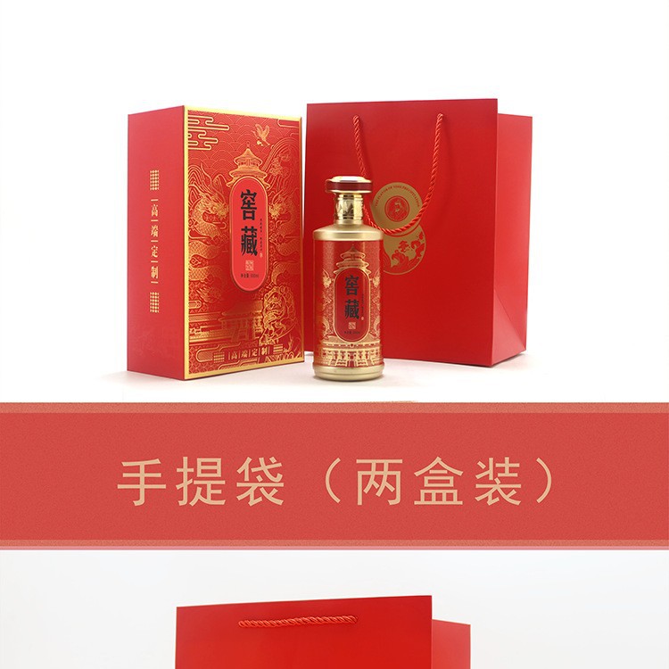 Picture of Sichuan Source Factory 500ml Shuanglong Lion Dance Red/Blue Liquor Bottle Wine Packaging Gift Box Full Set One Piece Wholesale