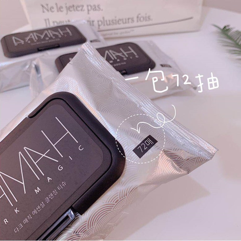 Picture of General generation can authorize black magic DAMAh dry and wet dual-use disposable face wash towel thickened cleansing non-woven soft towel